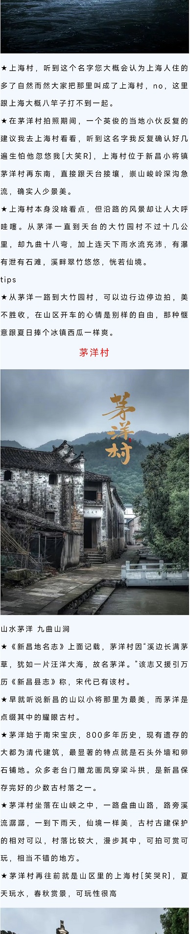 唐诗之路_05.jpg