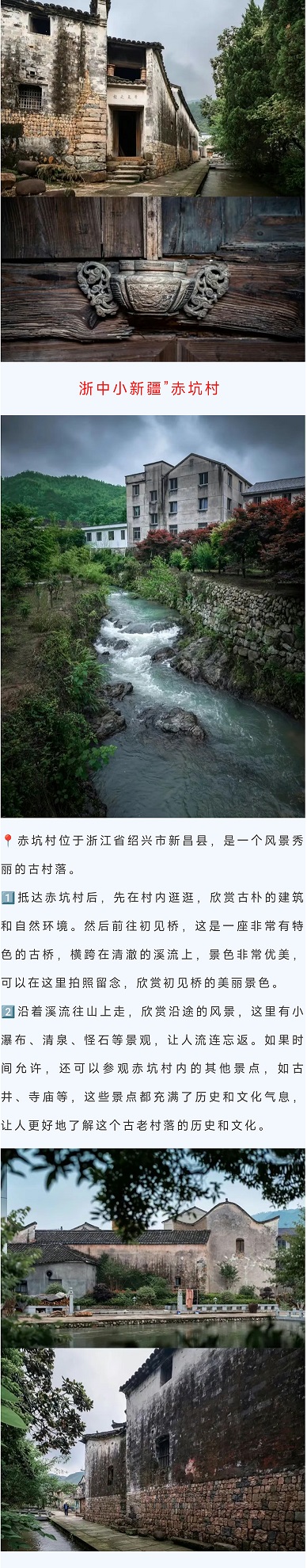 唐诗之路_06.jpg