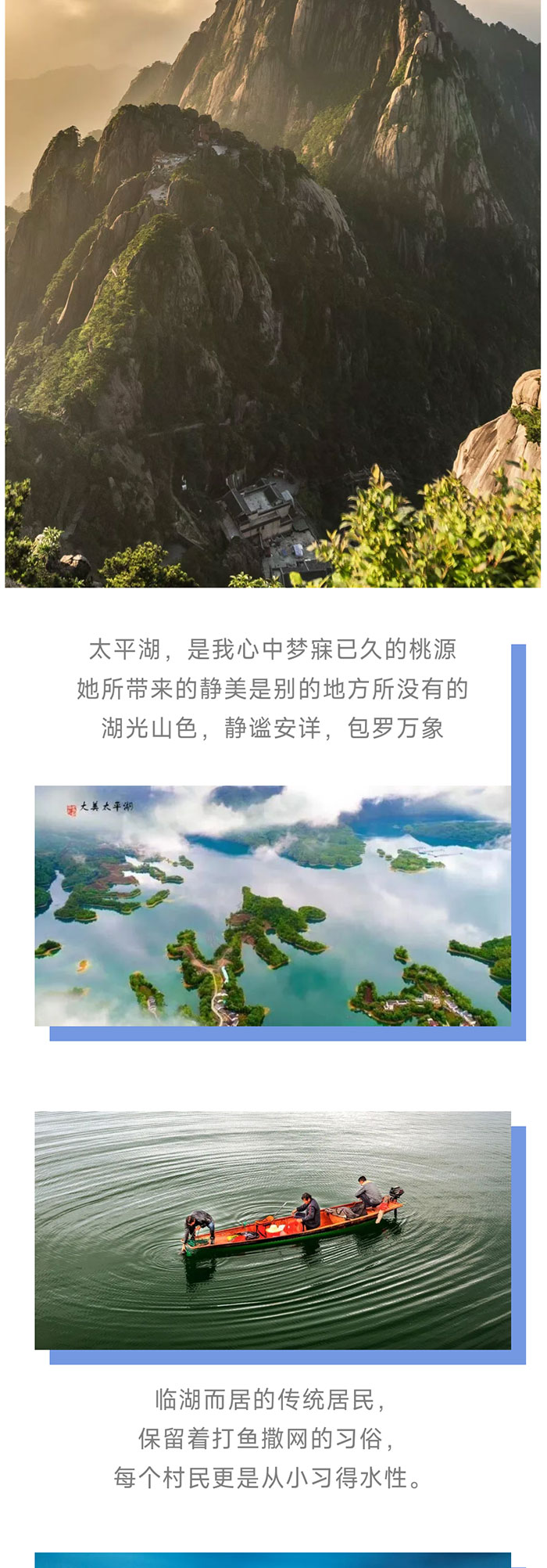 黄山_04.jpg
