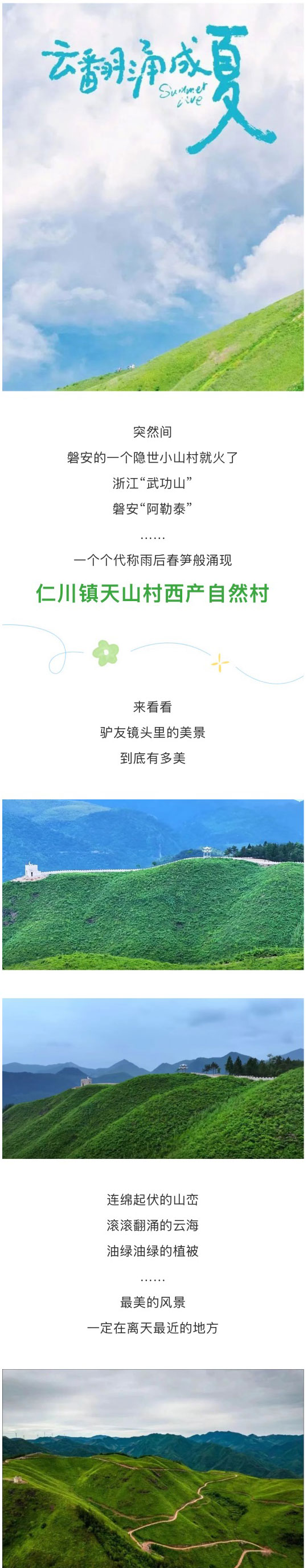 西产村_01.jpg