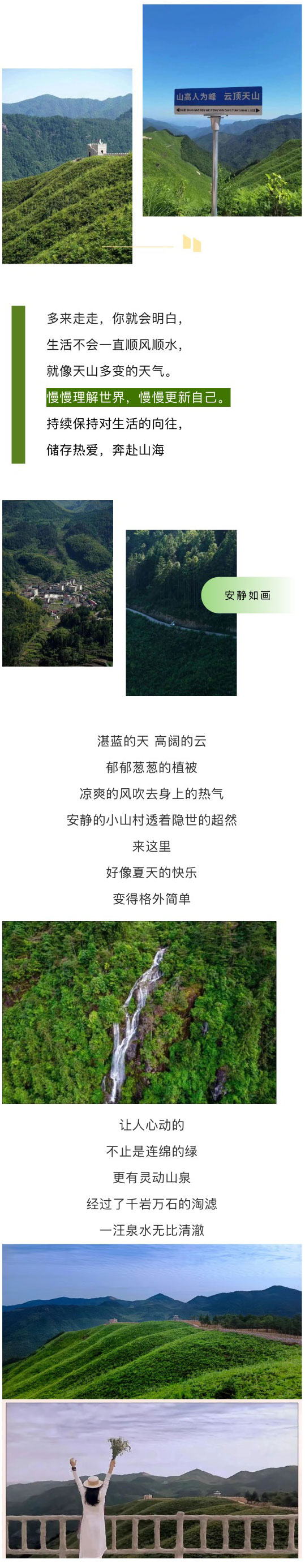 西产村_03.jpg