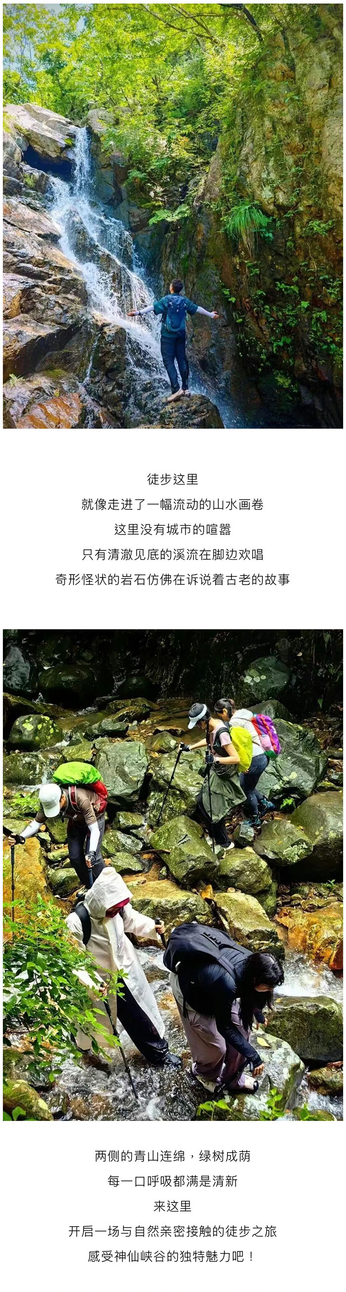 神仙峡谷_01.jpg