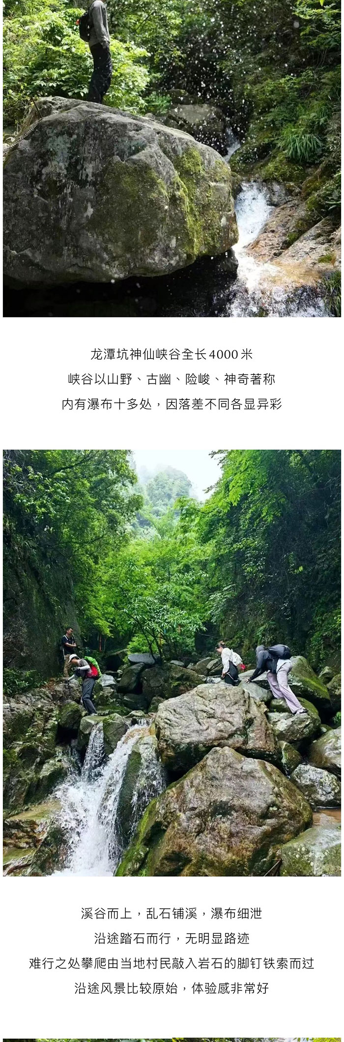 神仙峡谷_03.jpg