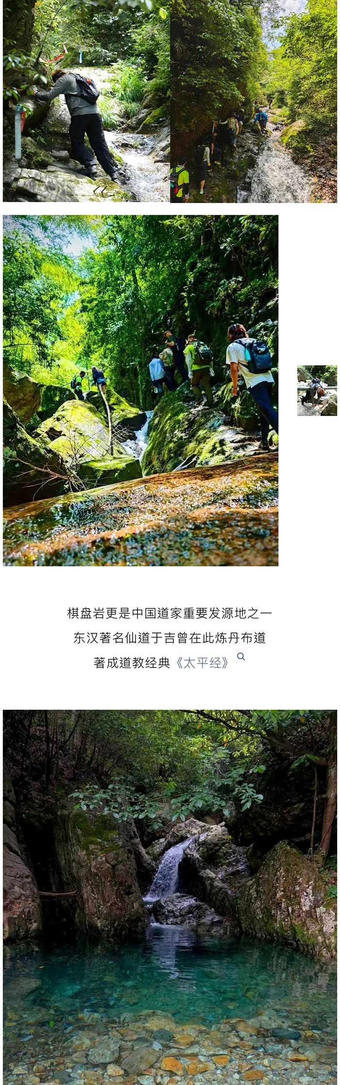 神仙峡谷_04.jpg