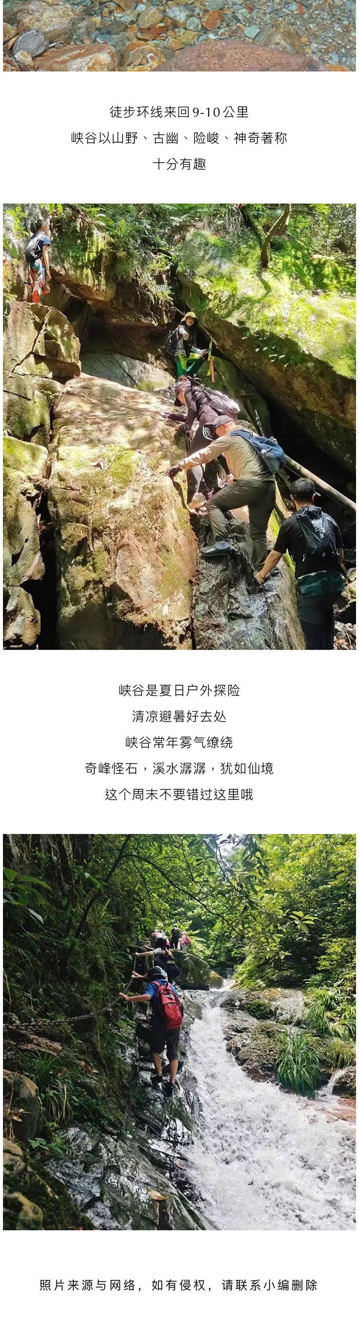 神仙峡谷_05.jpg